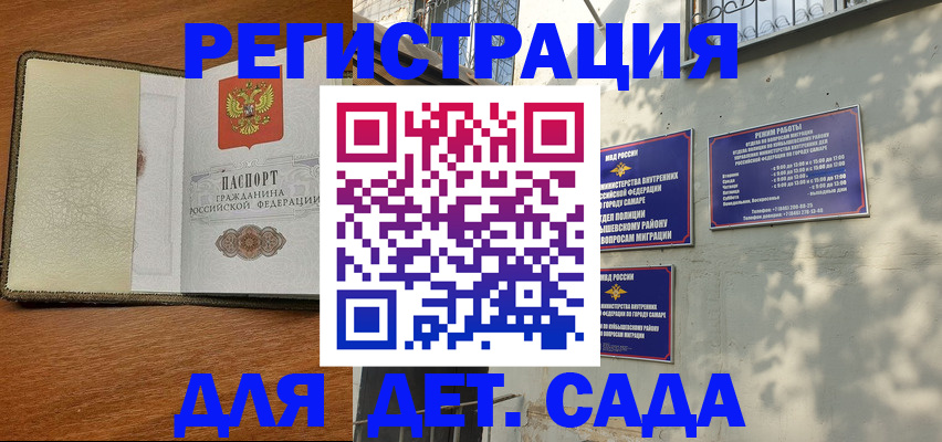 пропишу в квартире в Калаче-на-Дону